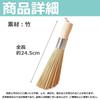 EdisonBrain Bamboo Scraper, Diagonally Cut, Approximately 24cm Long, Scrubber, for Cleaning Hardware, Iron Pots, and Dishes, Made of Natural Bamboo wi