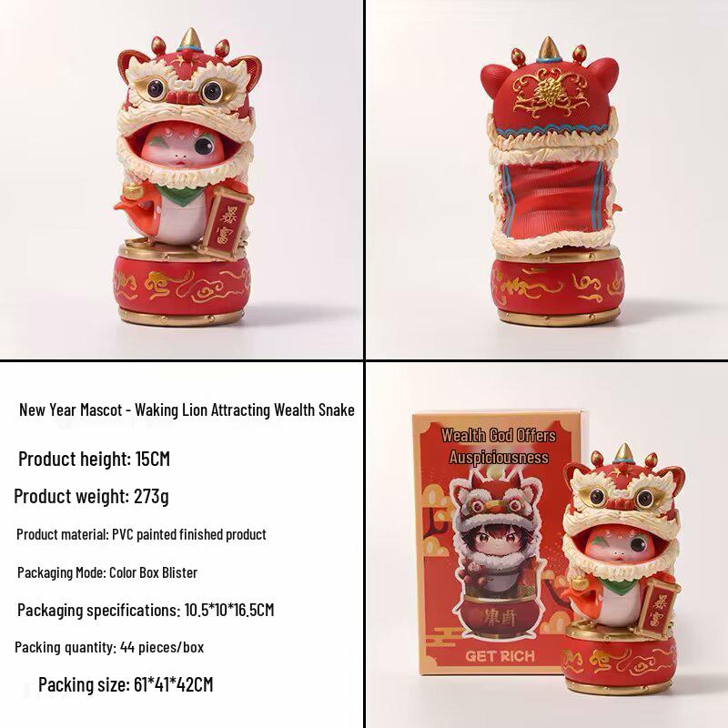 New Year Zodiac Ornament: Wealth Lion and Prosperity Snake Model