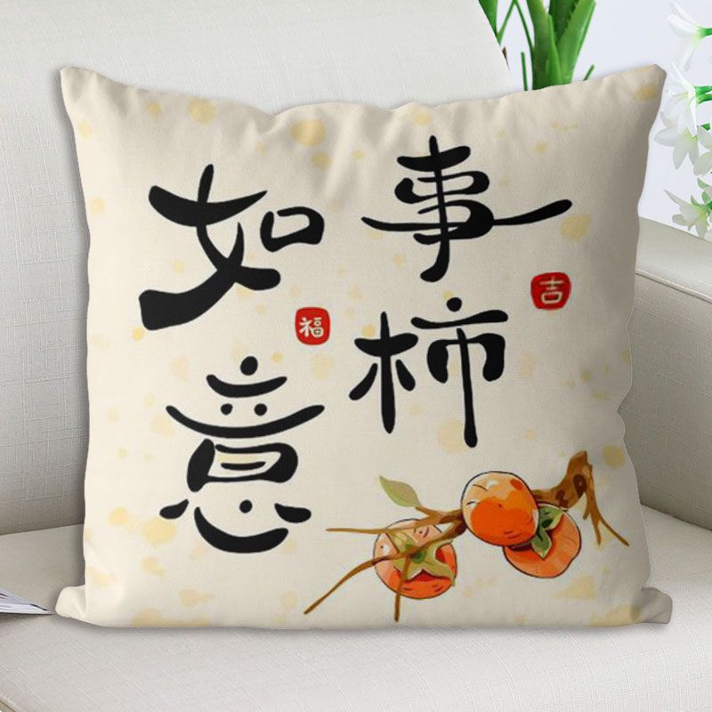 Ping'an Xile Sofa Wohnzimmer Kissen Ins B&B Hotel High-End Zuhause Auto Büro Einfaches Mittagspausenkissen