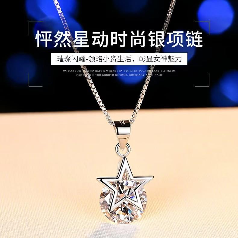 Inlay Korean-style fashion silver jewelry Five-pointed star necklace for women, pentagram pendant, direct supply clavicle chain