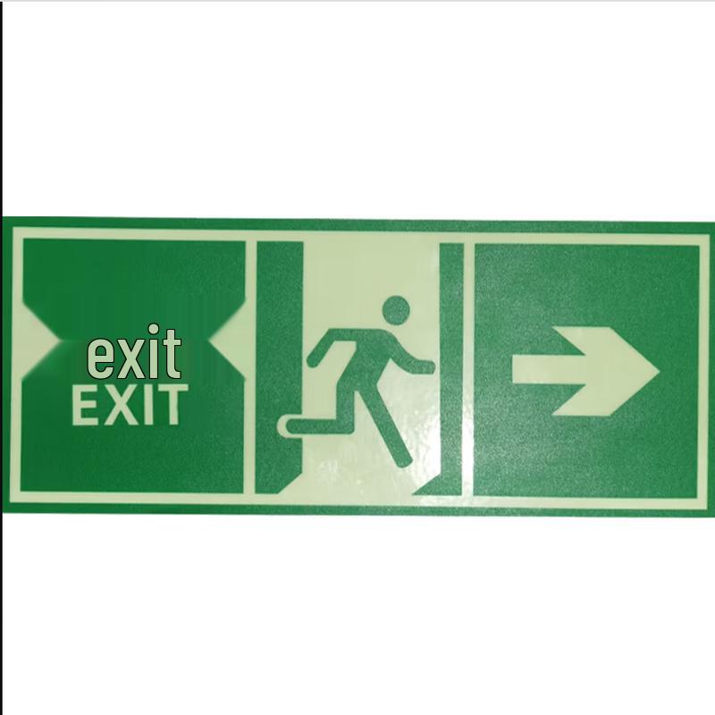 Nete Saiwei Luminous Right Arrow Emergency Exit Sign