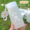 Water bottle summer fresh daisy water cup flower with lanyard plastic cup portable cup household plastic cup