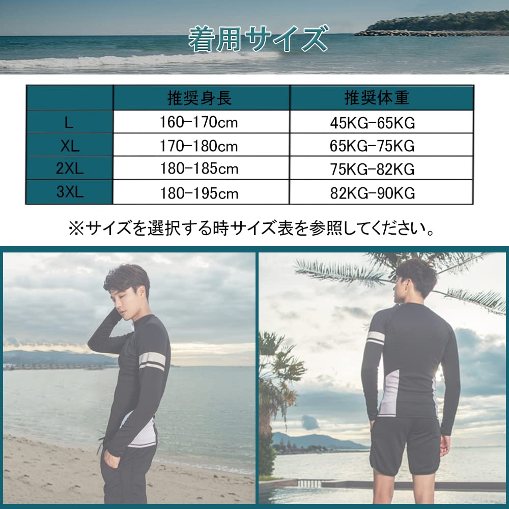 YFMAYI Men's Rash Guard Swimsuit Set, Long Sleeve, Leggings, Surf Pants, Fitness, 3-Piece Set