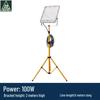 Zhan Renzhe 100W LED Work Light with Tripod