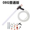 Pneumatic Sand Washer Small Fish Tank Water Exchanger Semi-automatic Water Pipe Change
