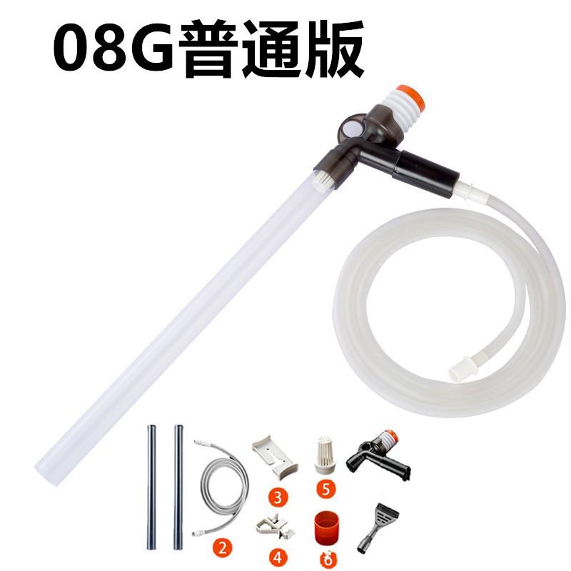 Pneumatic Sand Washer Small Fish Tank Water Exchanger Semi-automatic Water Pipe Change