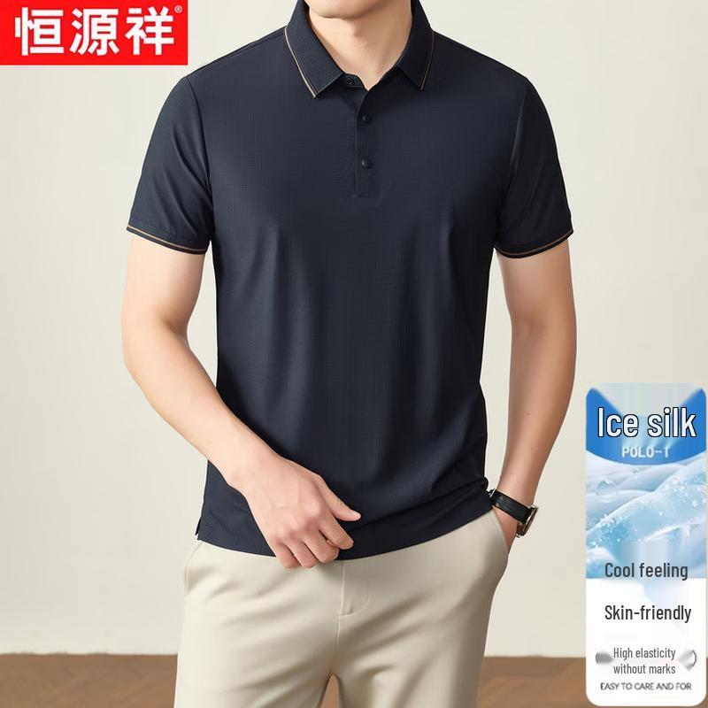 Hengyuanxiang Men's Ice Silk Breathable Polo Shirt