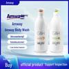 Amway Liyamei Refreshing & Moisturizing Shower Gel 750ml - Original Yamei Formula