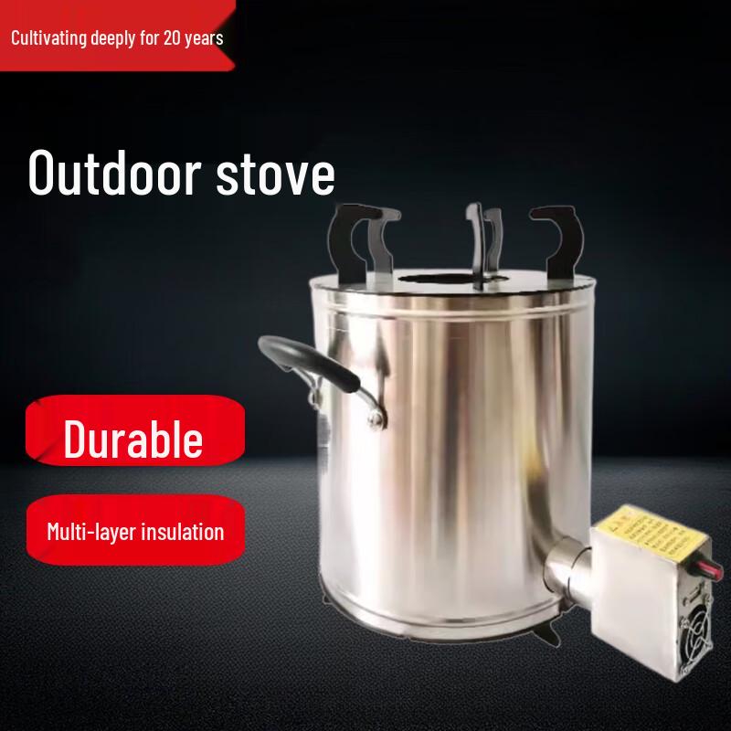 Outdoor Portable Wood Burning Gasifier Stove