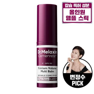 Cementit Wapniowy Wolumetryczny Balsam Wielofunkcyjny 9g