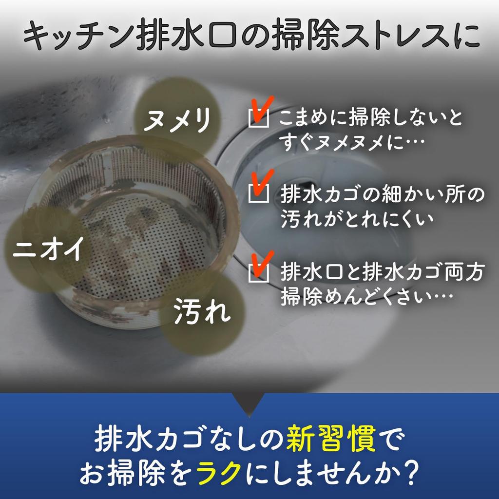 Como Life Stainless Steel Drainer Net Holder Drainer Net Holder Made In Japan Tsubame Sanjo Kitchen Drain Garbage Receptacle