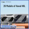 Screen Protector for 26 Great Wall Haval H6L Models & Interior Decor Items for Haval Cars