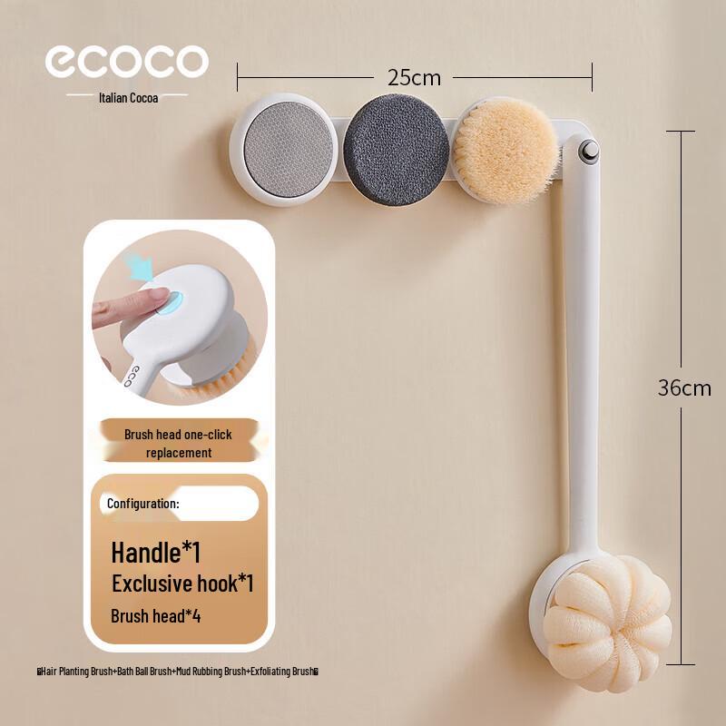 ecoco Съемная длинная ручка для скрабирования спины