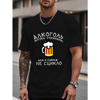 Grappig Heren T-shirt met Korte Mouwen Nieuwe Zomerstijl T-shirt met Ronde Hals Top