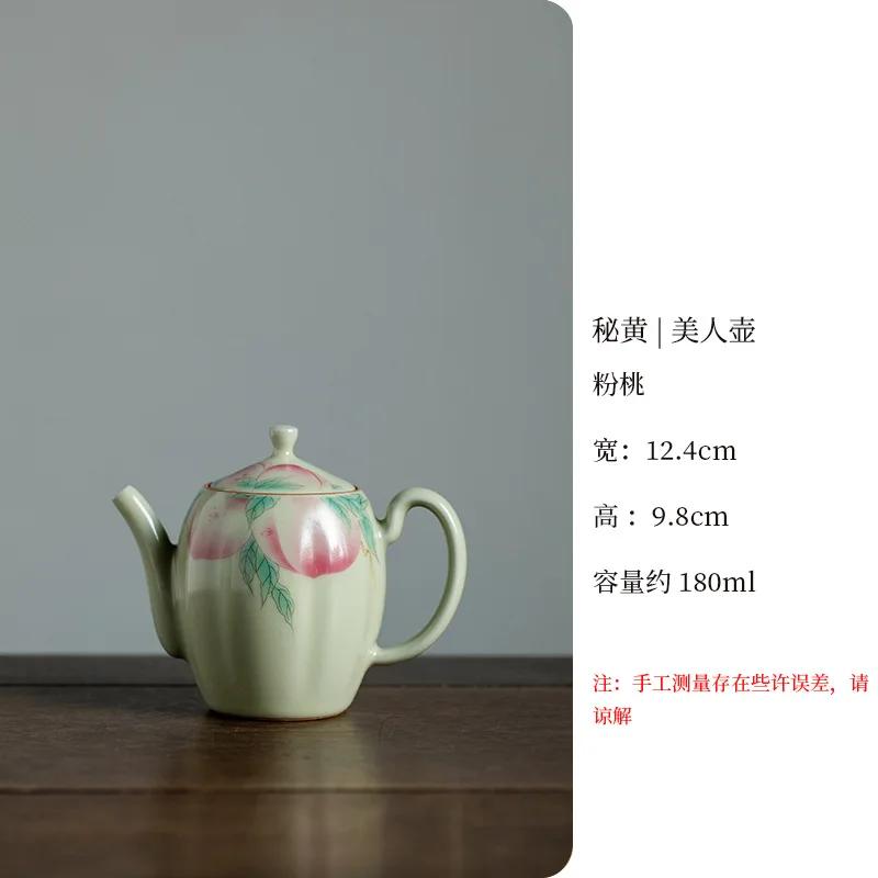 Antique Secret Yellow Ru Kiln Teapot Luxury Flower and Bird Pot Tea Brewing Kettle Cha Kung Fu Teaware Drinkware Supplies Craft
