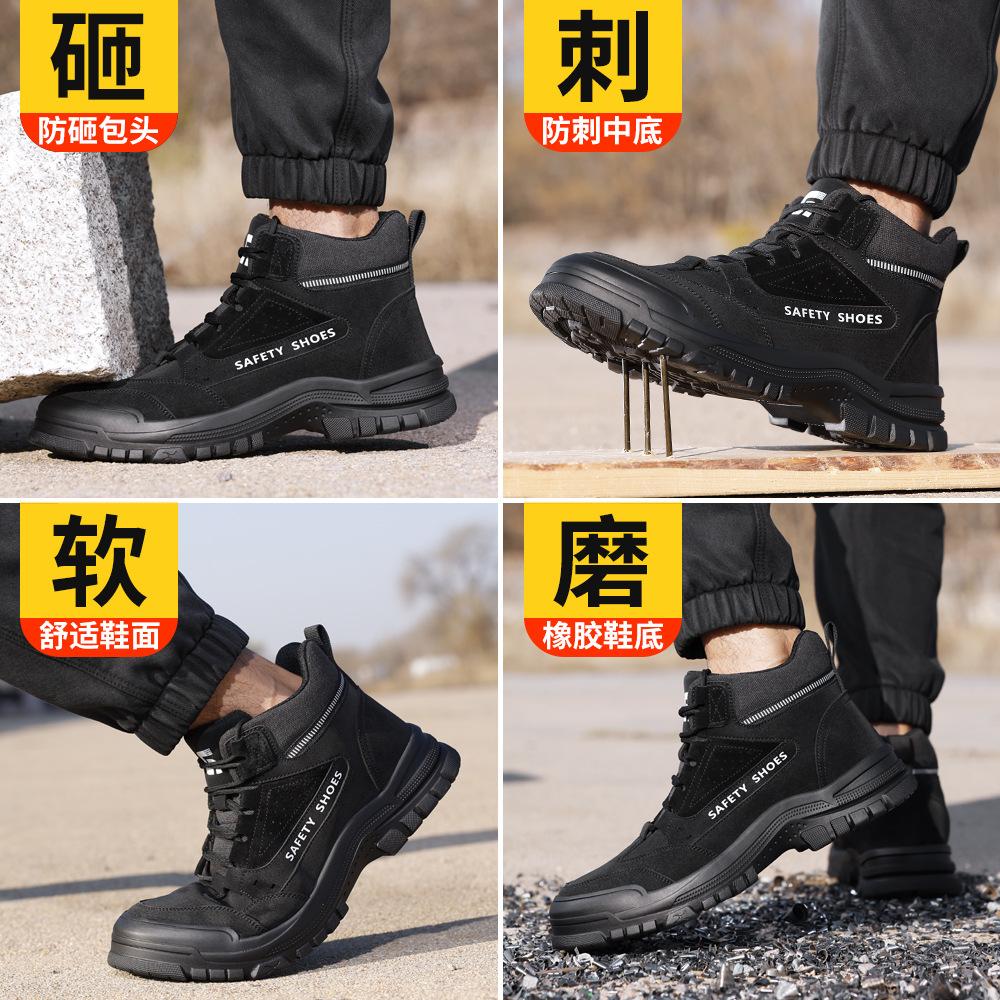 1116 new labor insurance shoes men's anti-piercing safety protective work shoes lightweight and comfortable steel head safety shoes