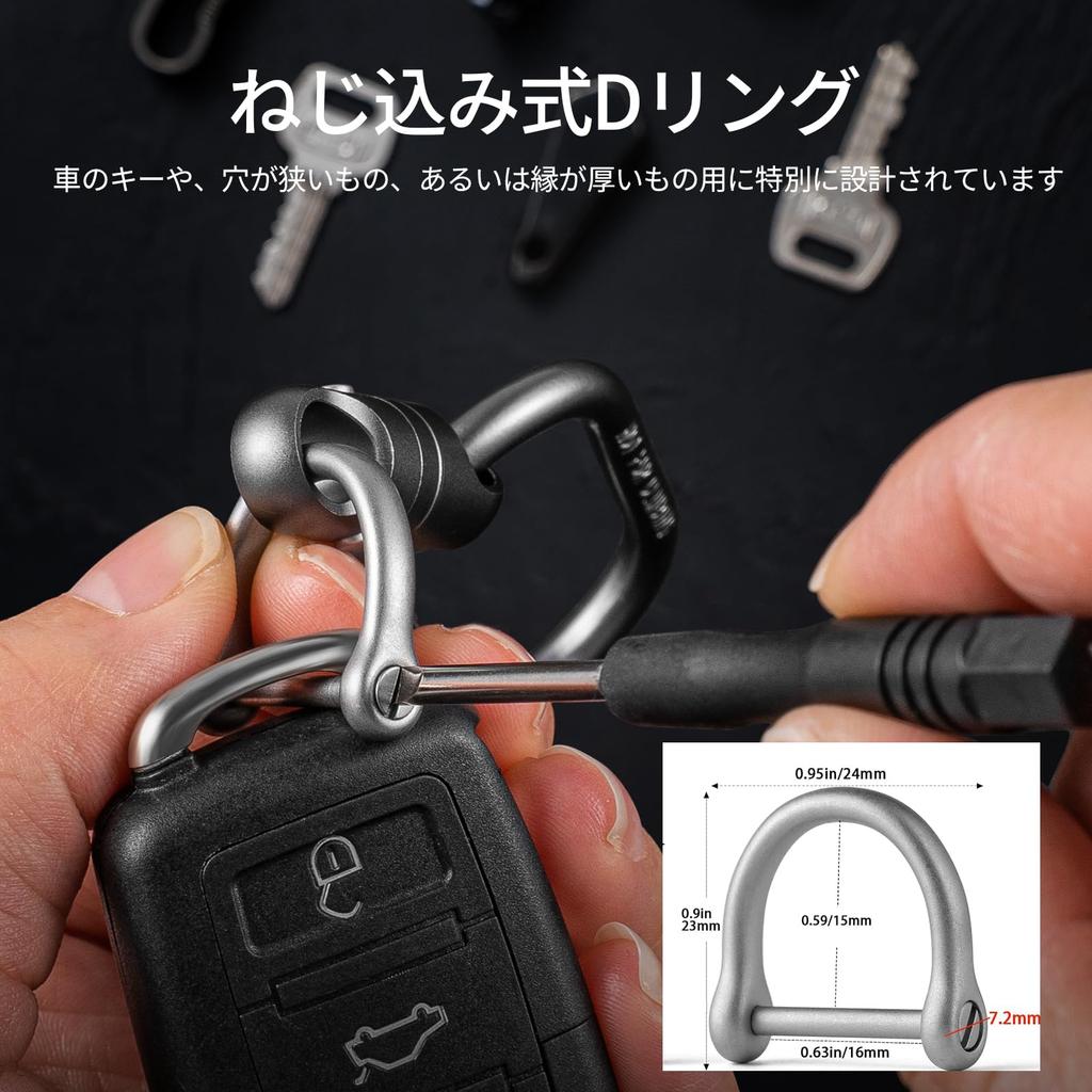 [TISUR] Key Ring Titanium Key Holder Stylish Car Smart Key