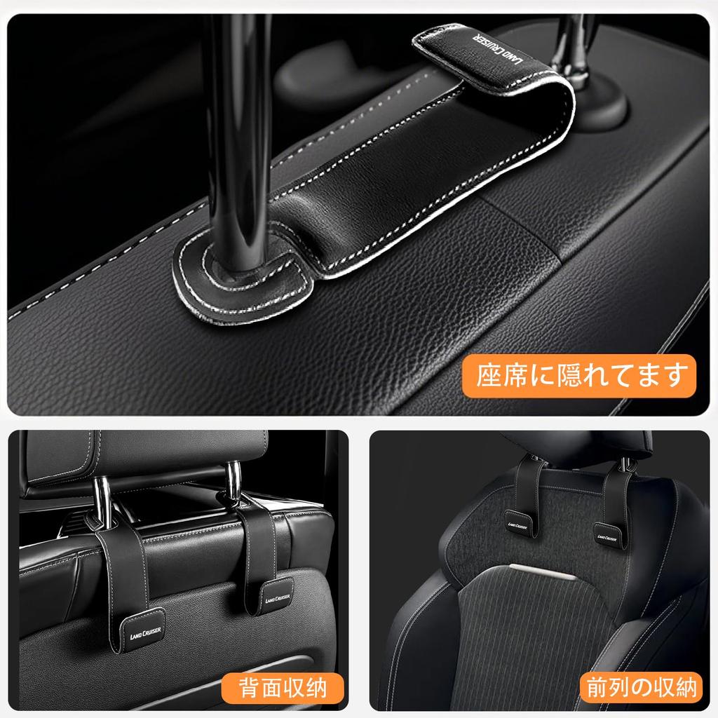 XYHGM Applicable Toyota Land Cruiser Headrest Hook LAND CRUISER 250