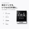 PILOT Fountain Pen Cartridge Ink 12 cartridges x 2 boxes 24 includes 1 HAKUSE Pocket Notebook IRF-12S-B Black, (total cartridges), card.