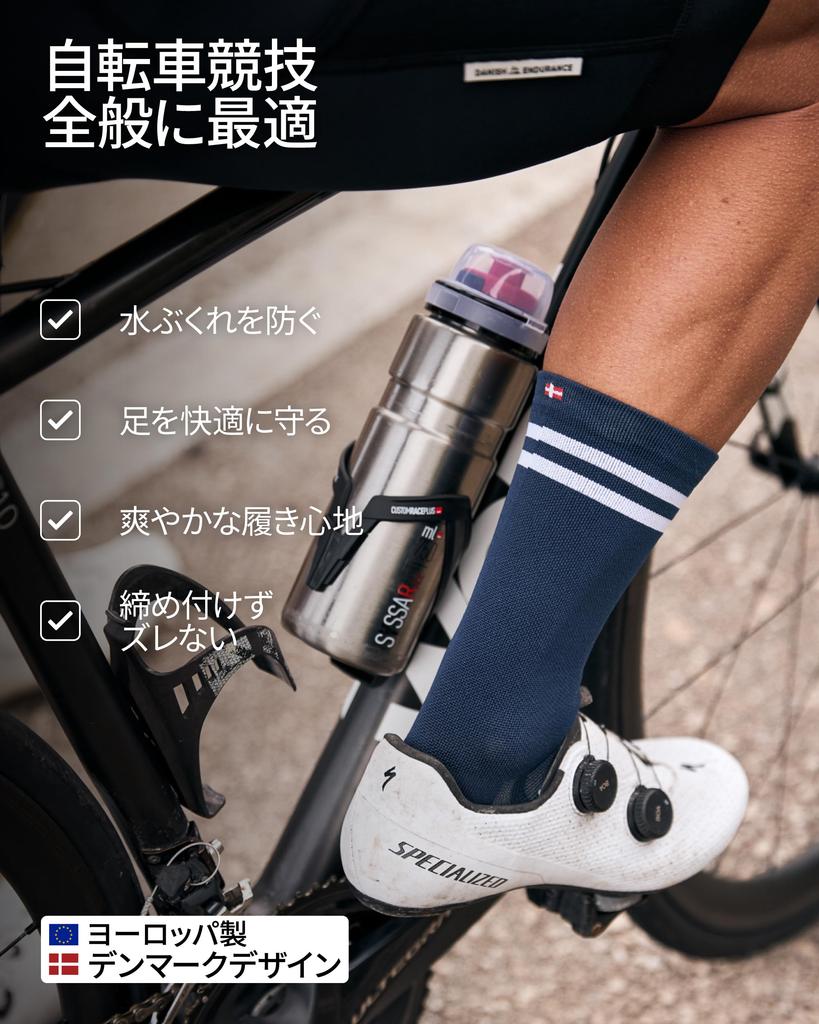 DANISH ENDURANCE Cycling Crew Multicolor 1 Cm Cm Socks, Length, (2 Olive/Striped, White/Black), 25.0 - 28.0