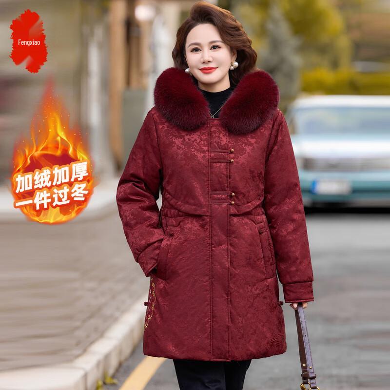

Women s Thickened Mid-Length Winter Cotton Jacket 4XL (Recommended 125-140 jin)