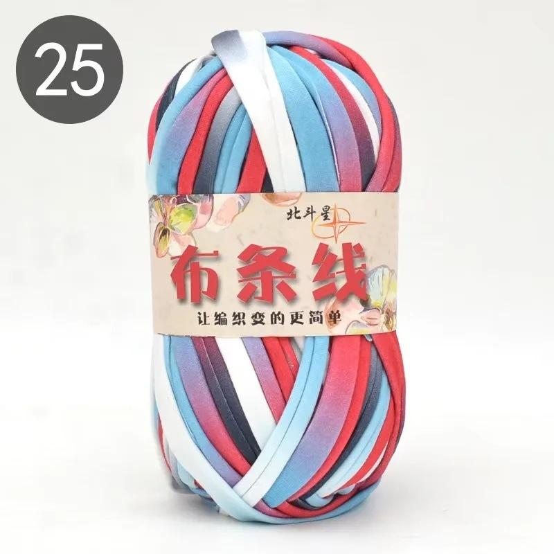 100g Crocheting T Shirt Yarn Knitting Crochet Woven Handbag Blanket Slipper Thread Polyester Colorful Soft Cloth DIY Knitting