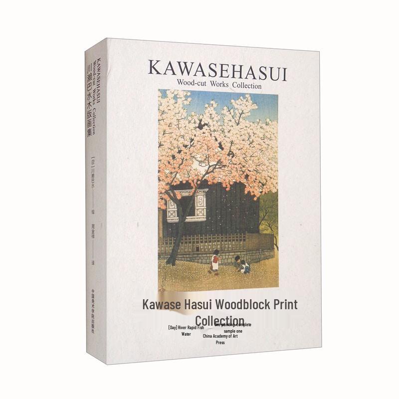 Kawase Hasui Woodblock Print Collection