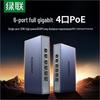 Rede – Modems e Routers