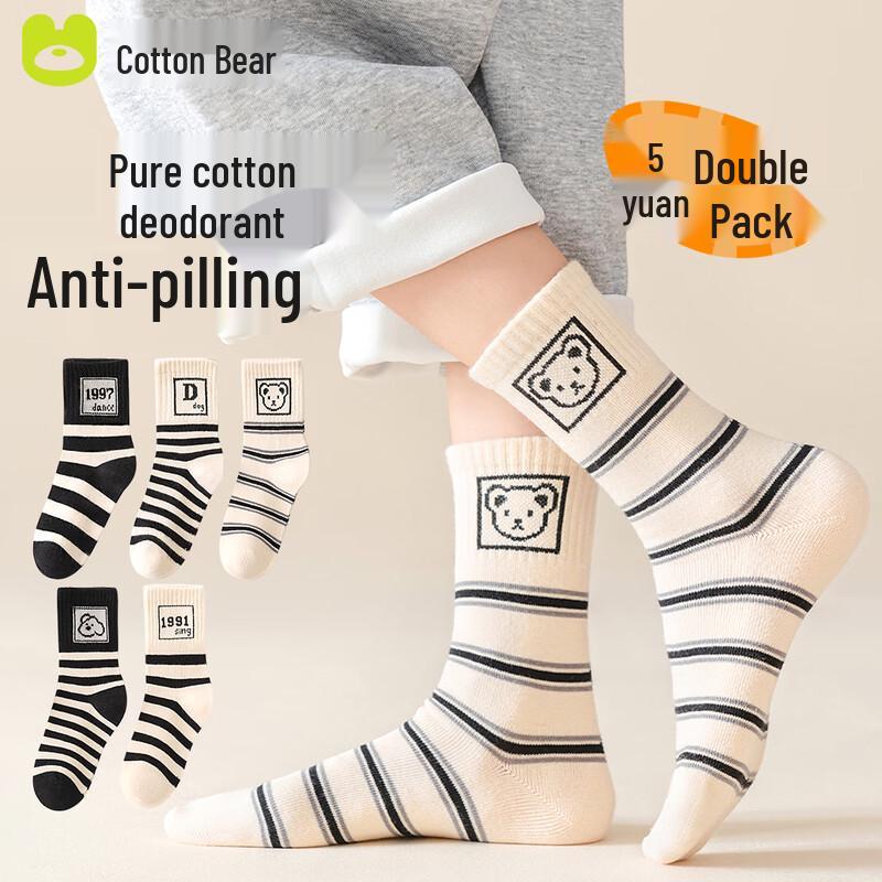 Mianqixiong Kids  Cotton Mid-Calf Sports Socks (5-Pair Pack) 3-5 Years (Foot Length 13-15CM)