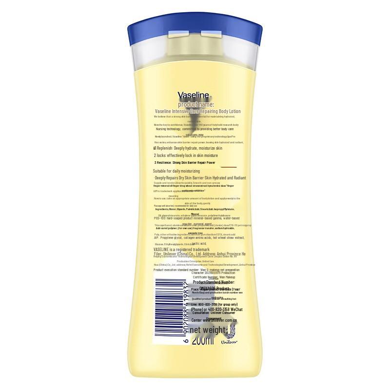 Vaseline Intensive Care Repair Bodylotion