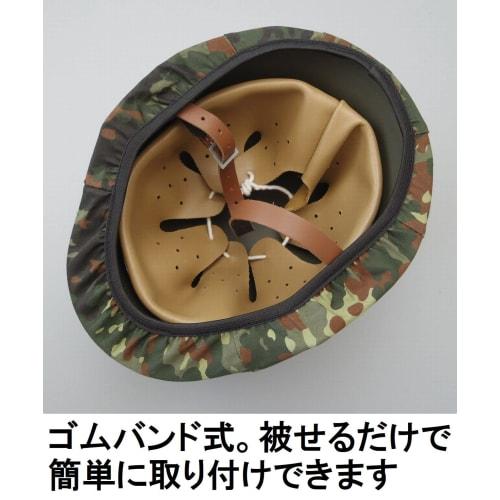 TNBF German Army Helmet Cover, Fleck Camo, Fritz Airsoft Equipment, Fleck Camo