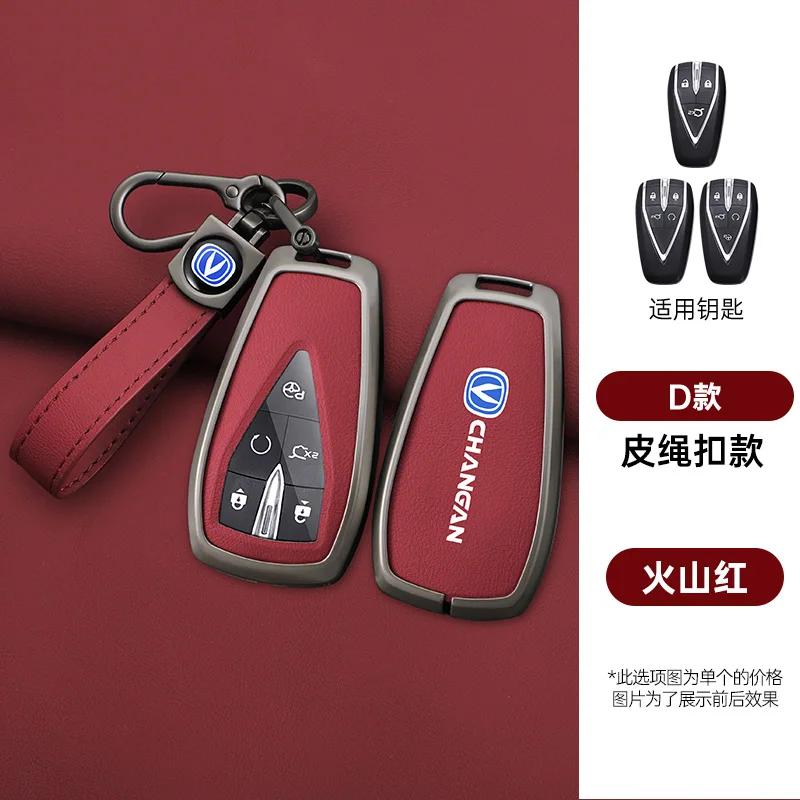 Zinklegierung Leder Auto Schlüsselhülle Abdeckung Schale für Changan UNIT UNIK CS35PLUS CS55 PLUS CS75 PLUS Oshan X7 X5 Autozubehör