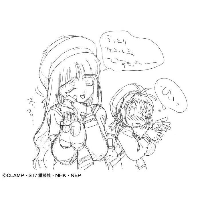 TV Anime Cardcaptor Sakura Animation Director Correction Collection (2023 Edition)