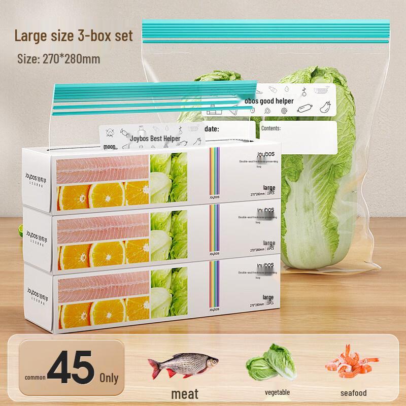ZISIZ Food Grade Fresh-keeping Storage Bags