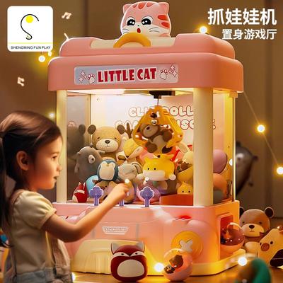 Copii Mini Catch Baby Machine Jucărie Drăguț Cat Clip Doll Machine Mici Mașini de Gashapon de uz casnic pentru băieți și fete cadou de ziua de naștere