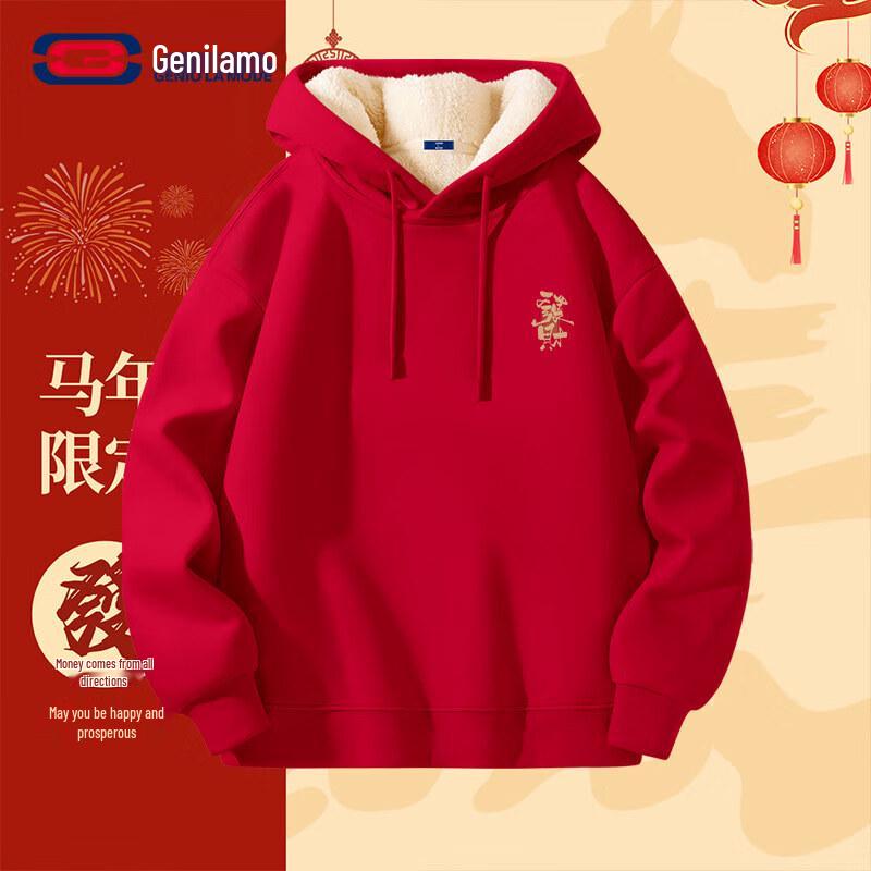 GENIOLAMODE Year of the Horse Red Plush Hoodie