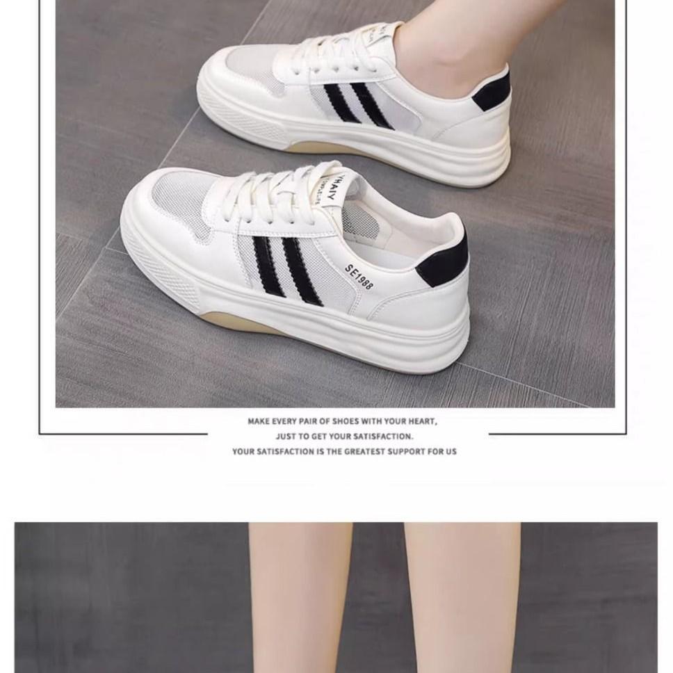 Mesh breathable little white shoes women's spring and summer new thick-soled casual sports women's shoes versatile shoes