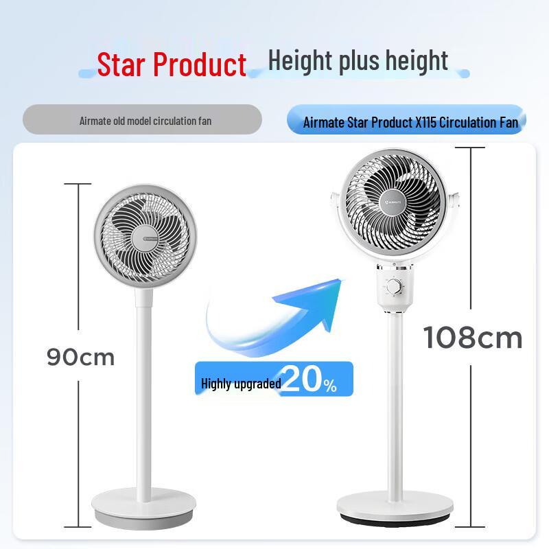 AIRMATE Little Storm Air Circulation Fan CN plug (adapter included)