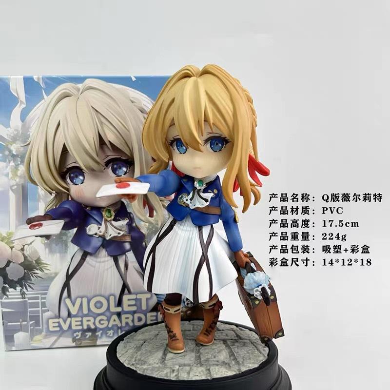 Чиби фигурка Вайолет Эвергарден, 17 см, Фигурка из серии Вайолет Эвергарден, Аниме фигурка, Коллекционная, Милая кукла Q-style, Статуэтка