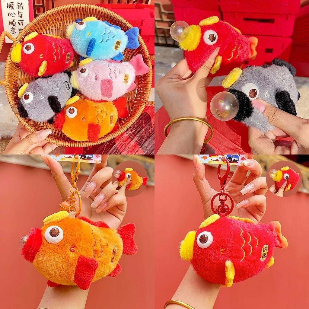 Bubbles Fish Blowing Plush Key Chain Animal Toy Pendant Cartoon Doll Kids Gift