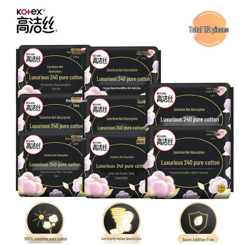 Kotex Ultra-Thin Pure Cotton Daily Sanitary Pads