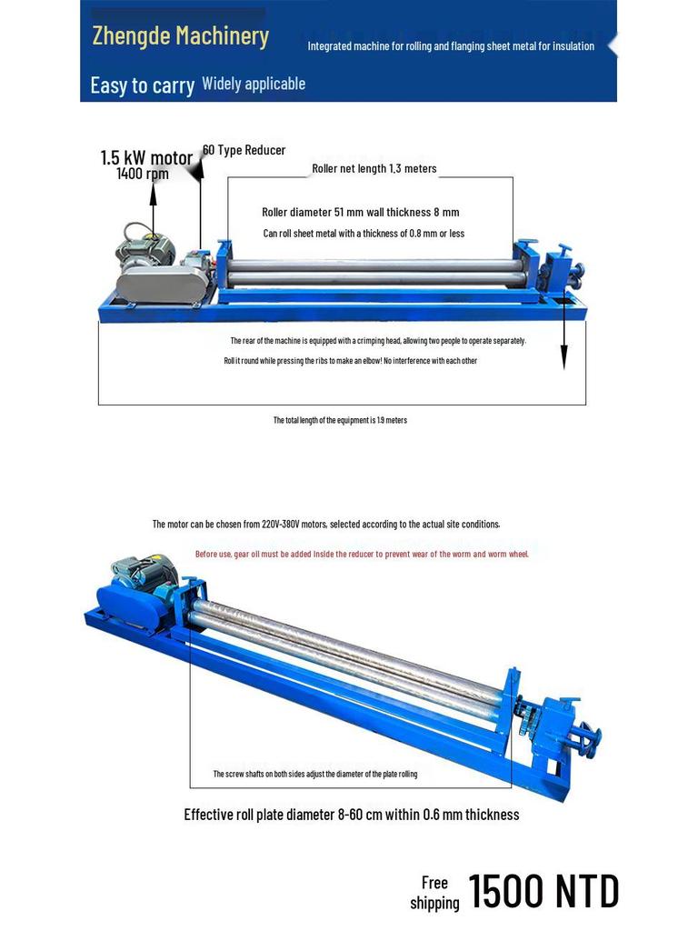 Manual Hand Crank Roll Bender: Compact Cylinder and Plate Bending Machine