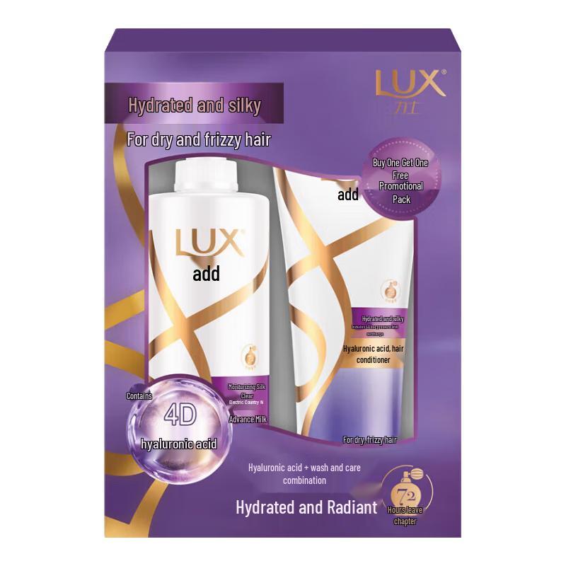 

LUX Hydrating & Silky Smooth Hair Care Set