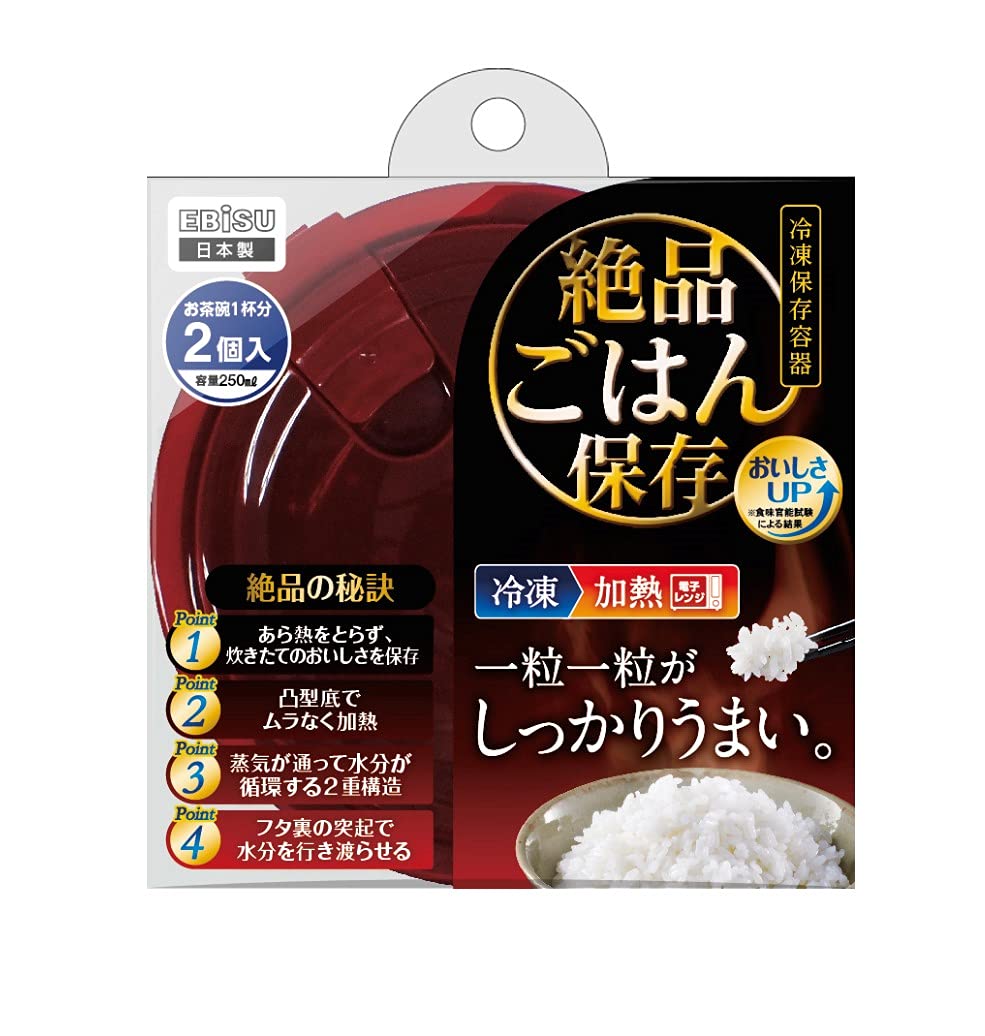 

Prime Pack Stack Exquisite Rice Storage Container 2 Pieces PPS-6201