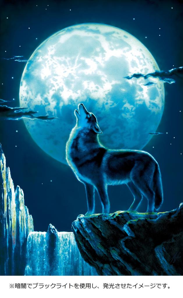 Leuchtendes Puzzle mit 1000 Teilen, Puzzle Master Moonlight Wolf, Ziel! (50x75cm)