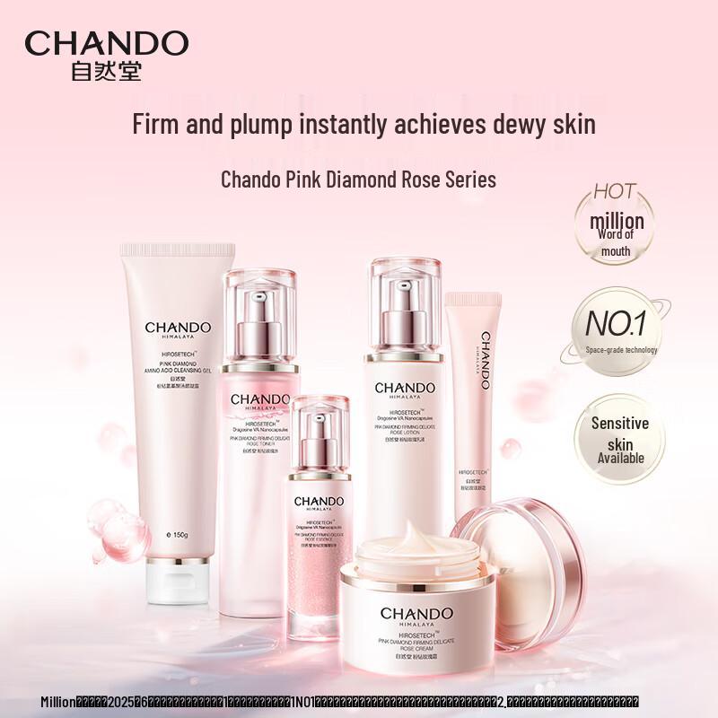 

CHANDO Pink Diamond Firming Rose Skincare Set