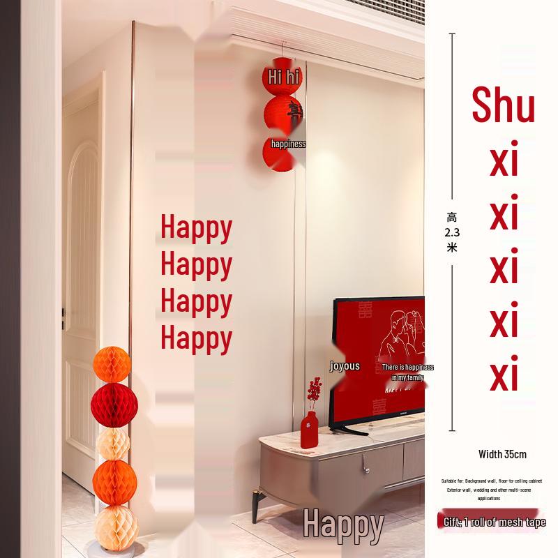 Wedding Ceremony Double Happiness Wall Sticker - Long Strip Simple Design