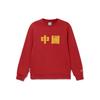 Li-Ning Li Ning Sports Trendy Collection Sweatshirt Men's Red Unisex AWDRF21-2