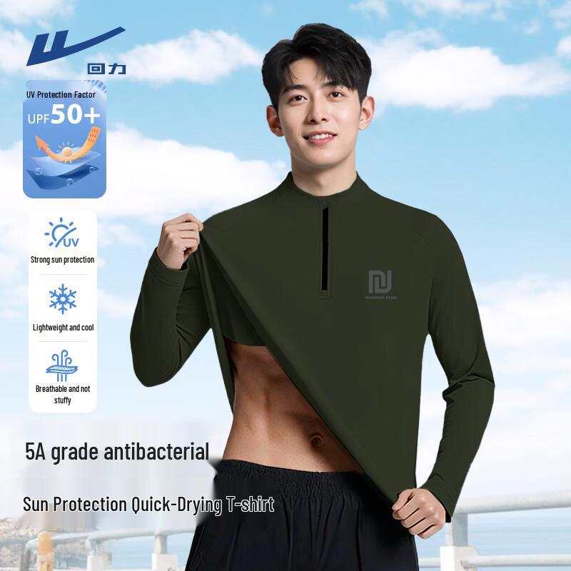 Warrior Men s Quick-Dry Long Sleeve Training T-Shirt XL