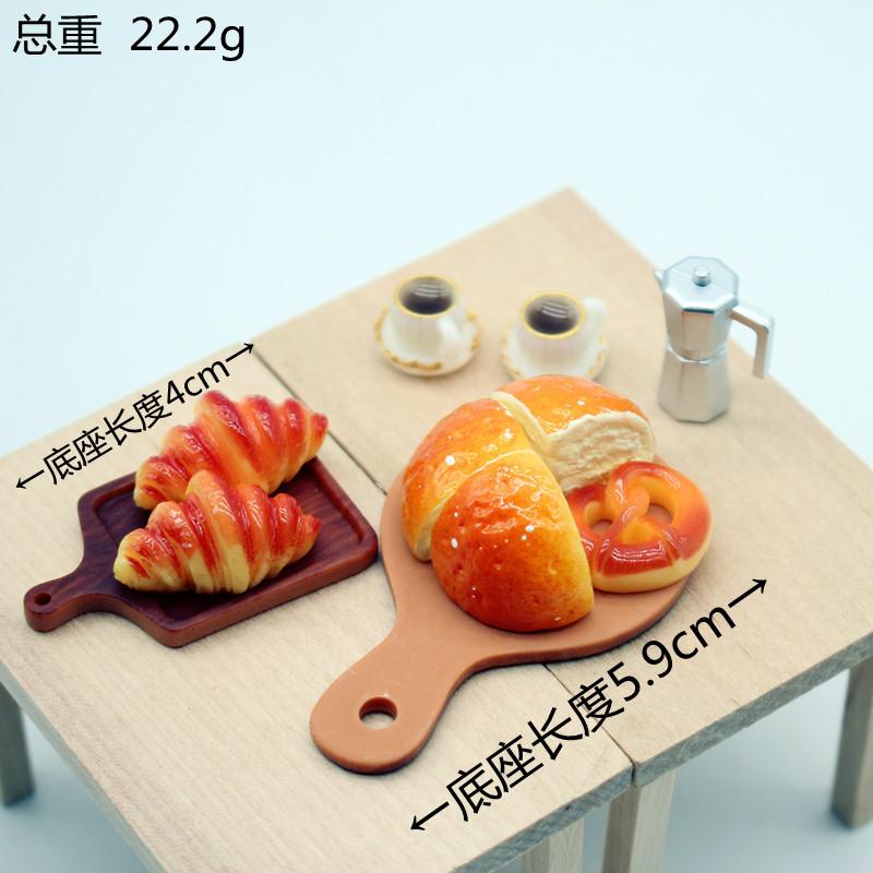 Dollhouse Miniature Food Toys Bread, Breakfast and Coffee Combo11-piece Set Mini Play Dollhouse Accessories
